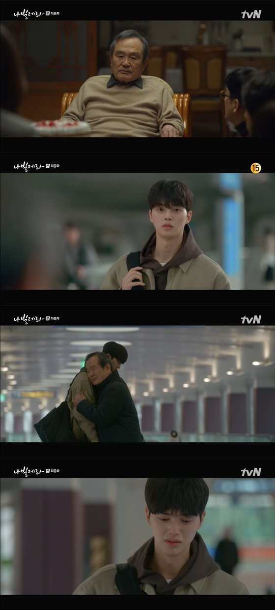 /사진=tvN '나빌레라' 방송화면 캡처