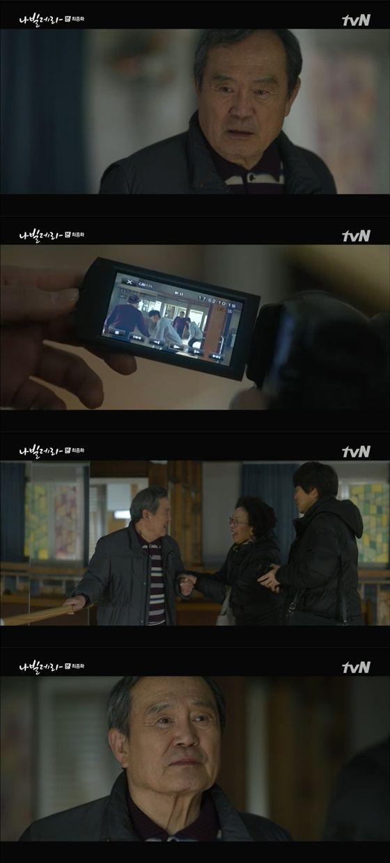 /사진=tvN '나빌레라' 방송화면 캡처