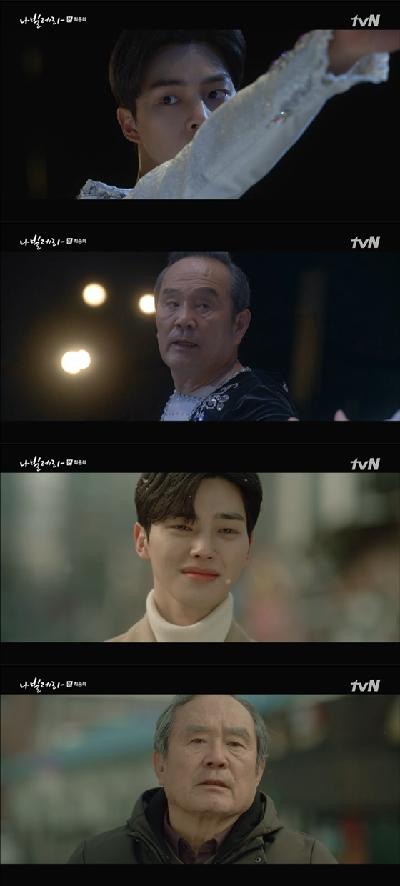/사진=tvN '나빌레라' 방송화면 캡처