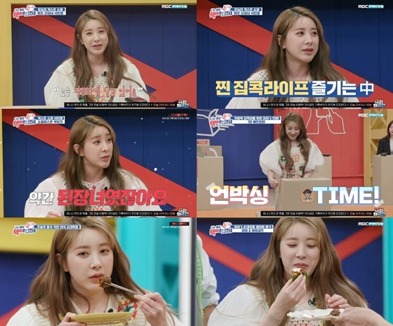 /사진=MBC에브리원