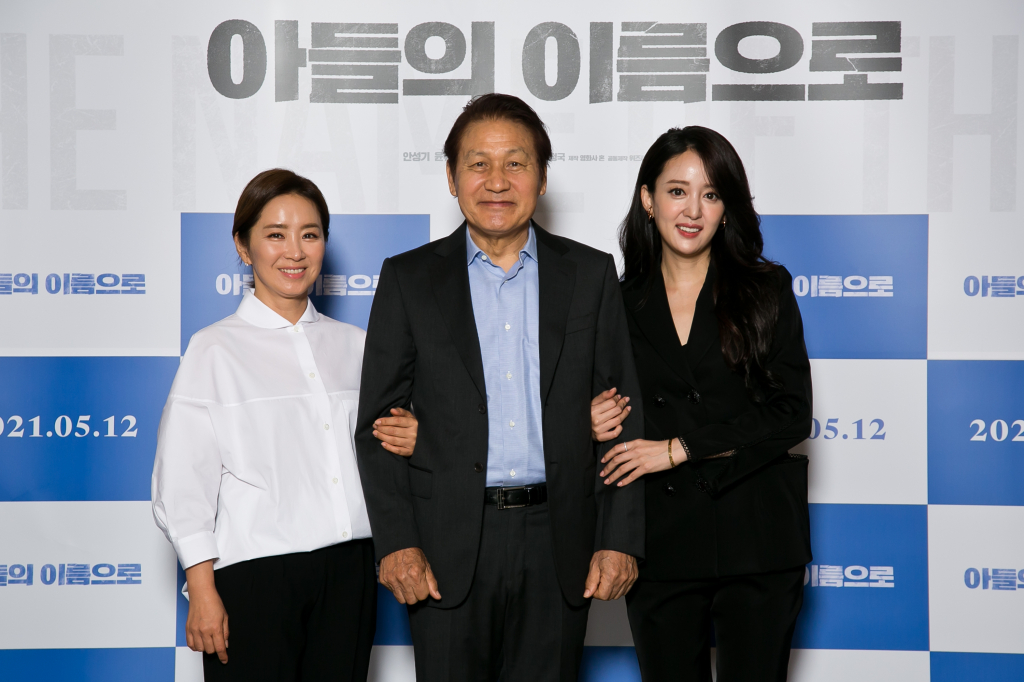 윤유선, 안성기, 이세은 /사진제공=(주)앳나인필름