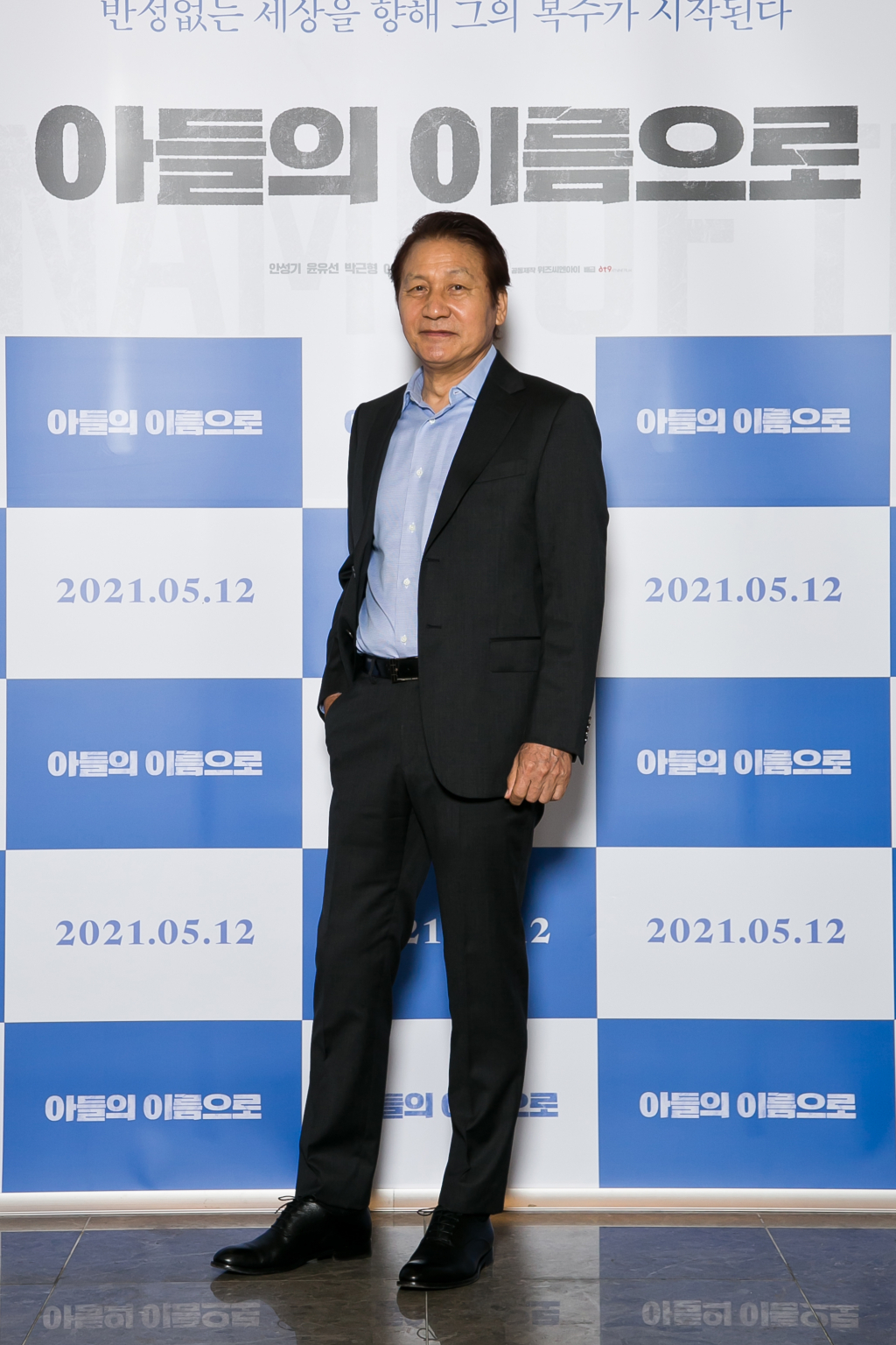 안성기 /사진제공=(주)앳나인필름