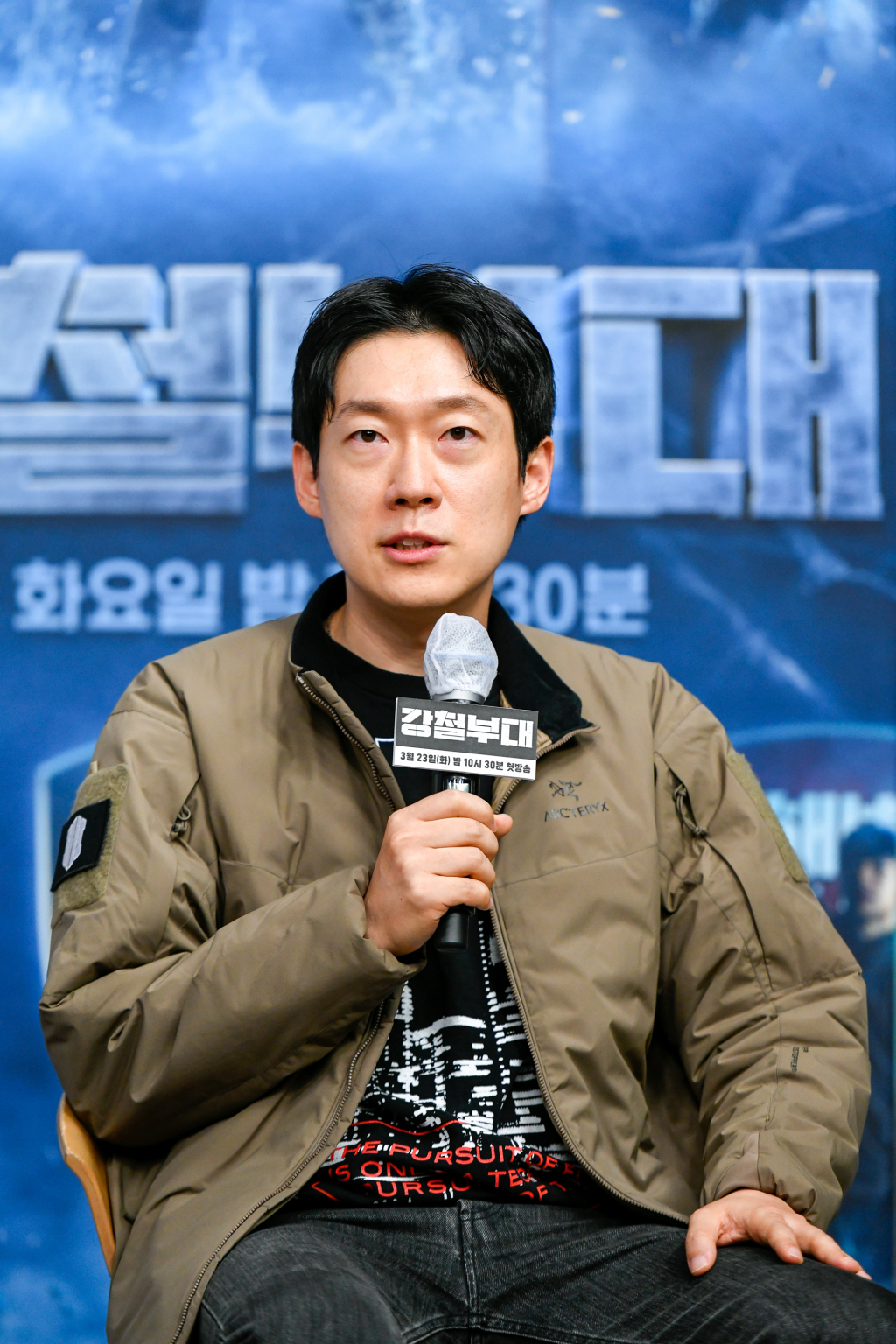 /사진=SKY, 채널A
