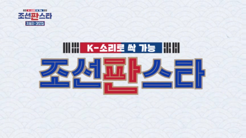 /사진제공=MBN