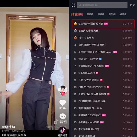 /사진제공=큐브엔터테인먼트