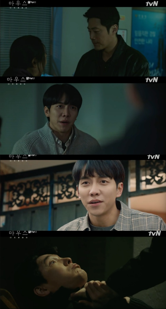 /사진=tvN '마우스 : 더 프레데터' 방송화면 캡처