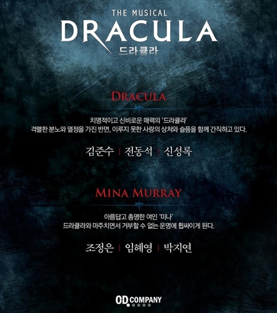 /사진=오디컴퍼니