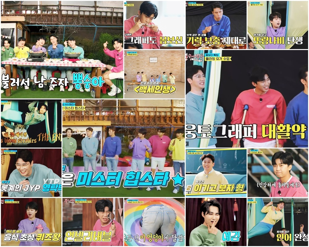 /사진=TV조선