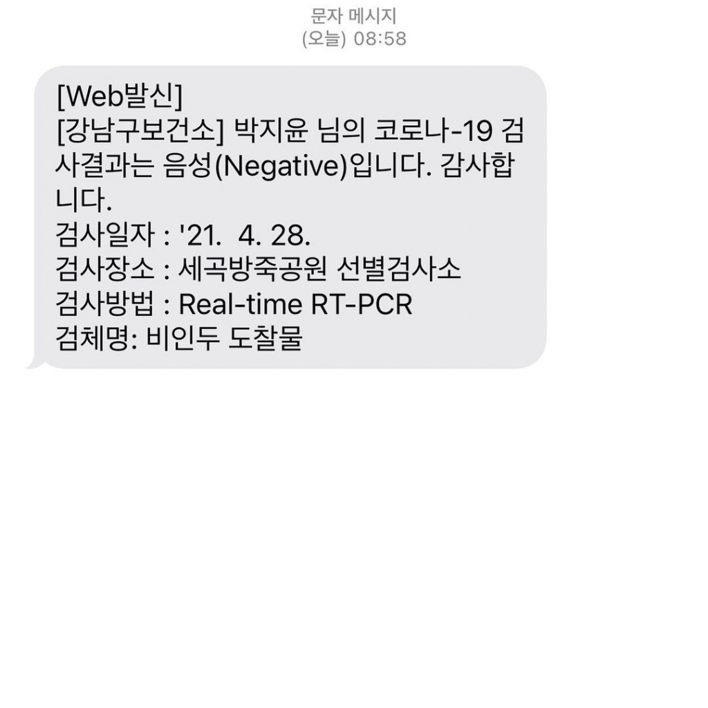 /사진=박지윤 인스타그램