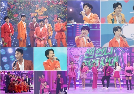 TV조선 '신청곡을 불러드립니다-사랑의 콜센타'에서 임영웅-영탁-이찬원-정동원-장민호-김희재가 박주희, 김다나, 주미, 하이량, 김명선, 소유미와 대결한다./사진제공=TV조선 '신청곡을 불러드립니다-사랑의 콜센타'