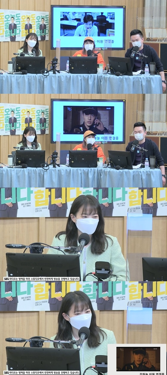 천우희 /사진=SBS 라디오 '두시탈출 컬투쇼' 보는 라디오 방송화면 캡처