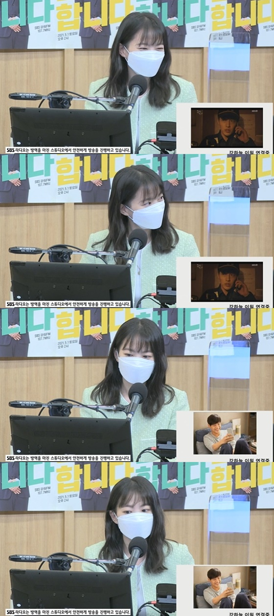 천우희 /사진=SBS 라디오 '두시탈출 컬투쇼' 보는 라디오 방송화면 캡처