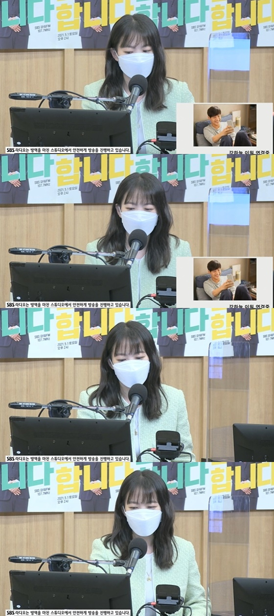 천우희 /사진=SBS 라디오 '두시탈출 컬투쇼' 보는 라디오 방송화면 캡처