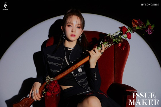 형신 /사진제공=S2엔터테인먼트