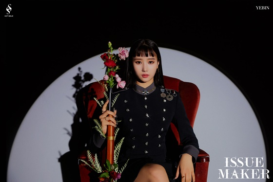 예빈 /사진제공=S2엔터테인먼트