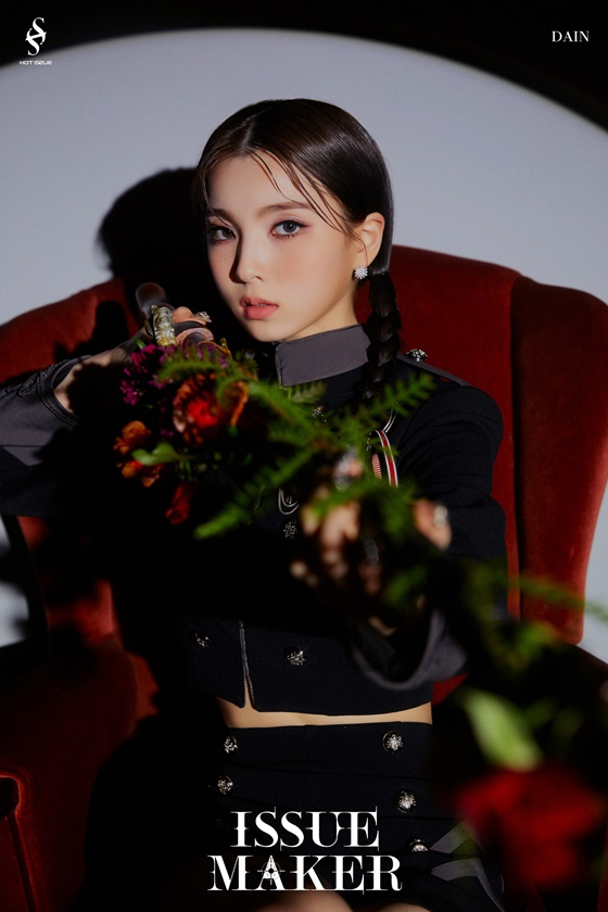 다인 /사진제공=S2엔터테인먼트