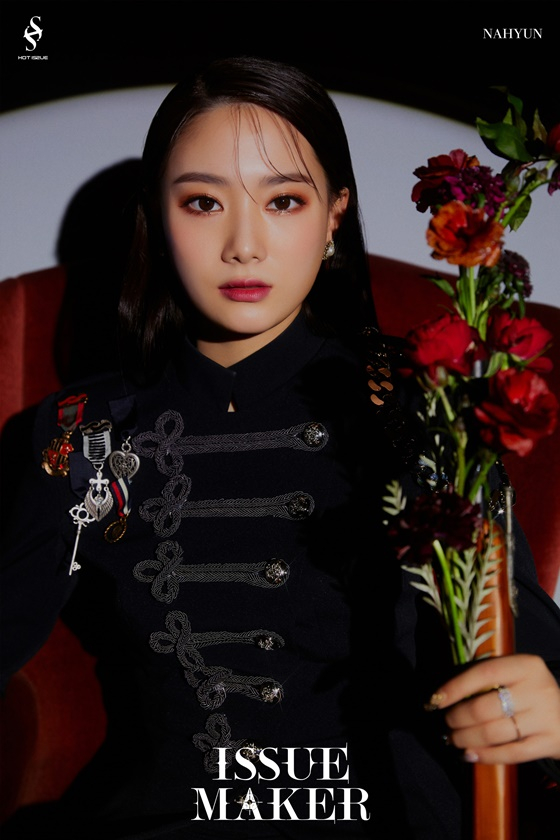 나현 /사진제공=S2엔터테인먼트