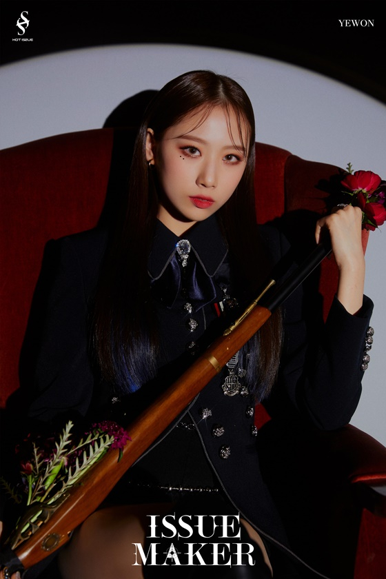예원 /사진제공=S2엔터테인먼트