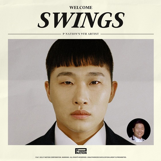 /사진제공=피네이션
