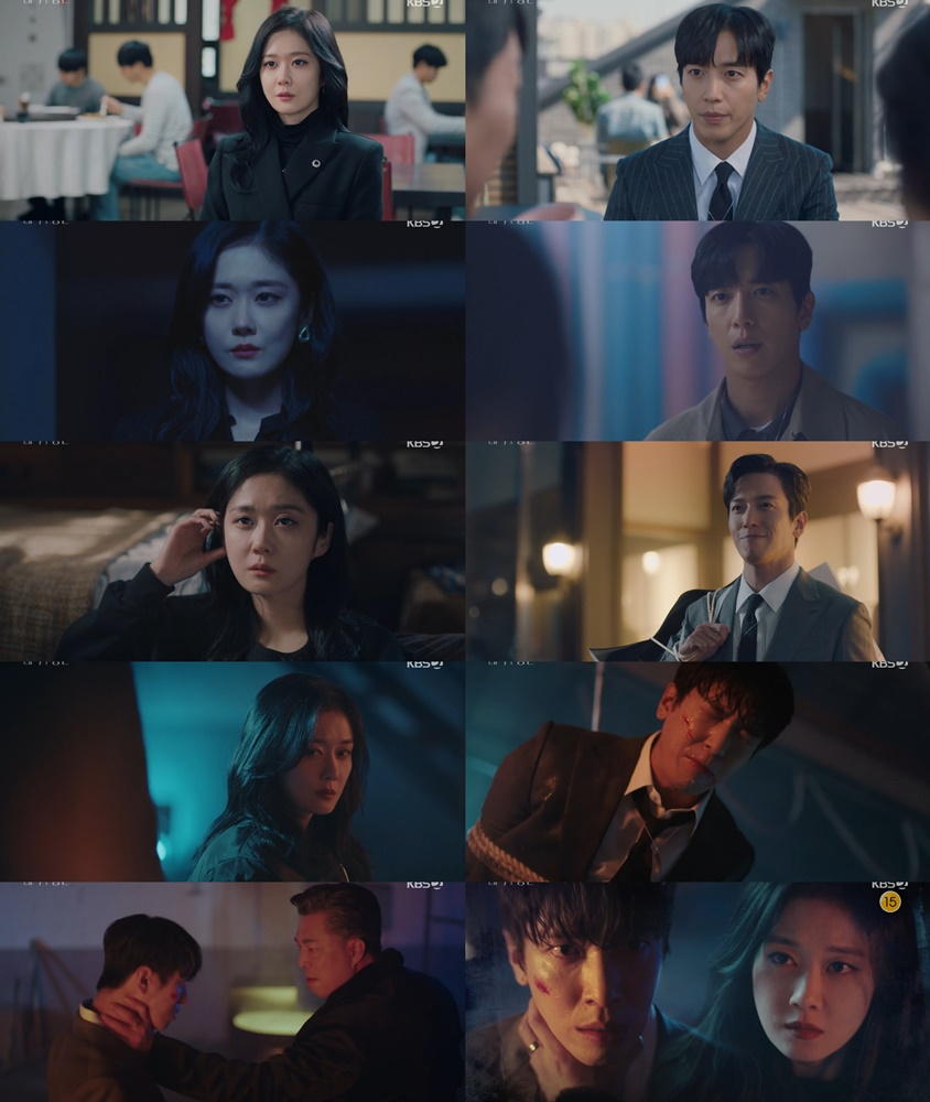 /사진=KBS 2TV '대박부동상' 방송 캡처