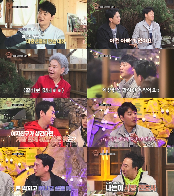 배우 김승수가 SKY 채널-KBS 공동제작 '수미산장'에 출연해 연애관을 밝혔다./사진=SKY채널, KBS