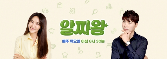/사진제공=JTBC