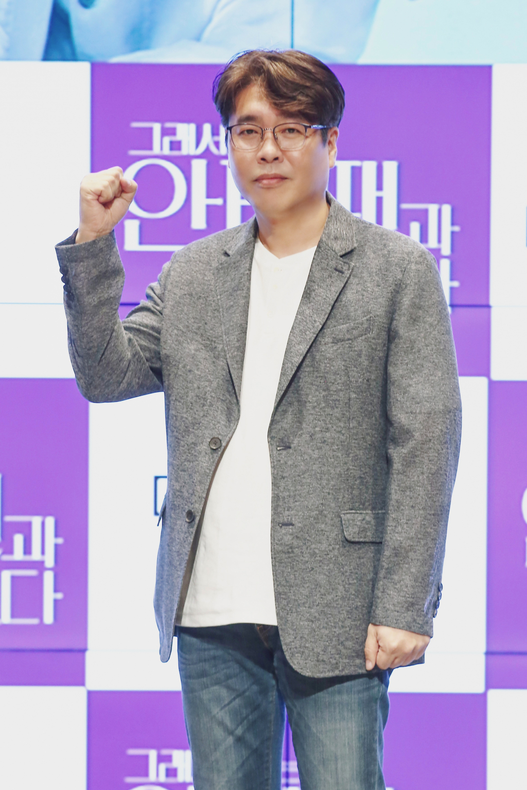 강철우 감독 /사진제공= 웹드라마 '그래서 나는 안티팬과 결혼했다'