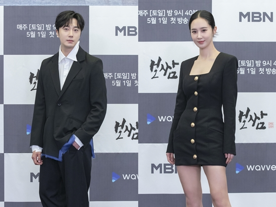 배우 정일우, 권유리/사진=MBN