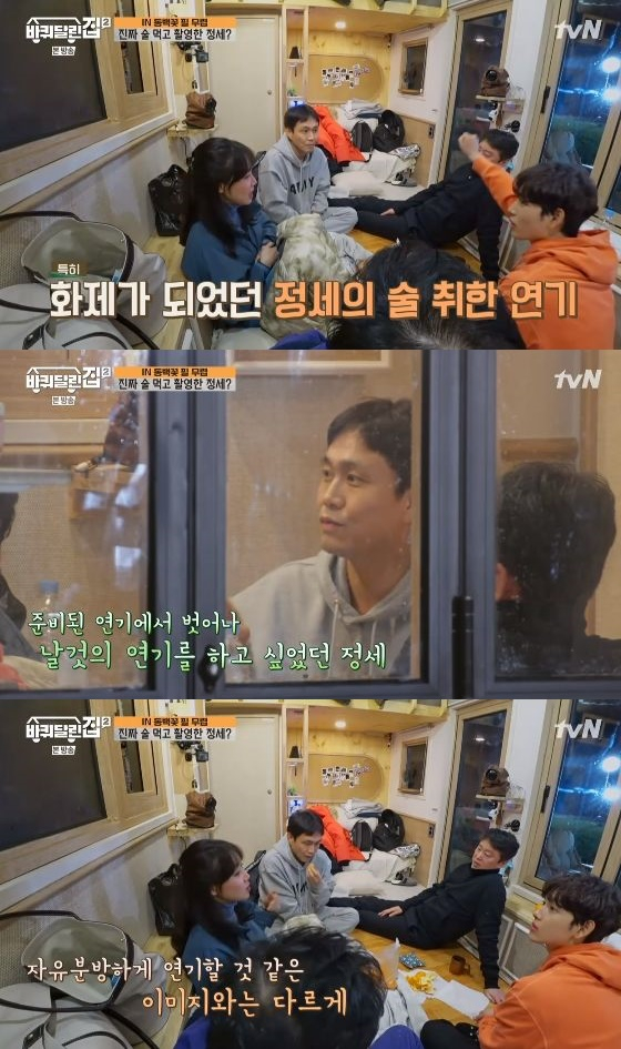 /사진= tvN '바퀴 달린 집2' 방송화면 캡쳐