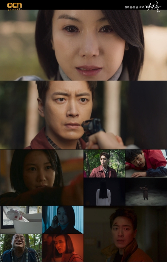 OCN 오리지널 '다크홀'이 첫 방송에서 최고 시청률 4.6%를 기록했다./사진=OCN 오리지널 '다크홀'