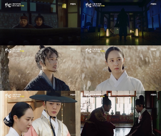 MBN 종편 10주년 특별기획 '보쌈-운명을 훔치다'의 관전 포인트가 공개됐다./사진제공=MBN