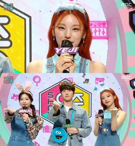 /사진=MBC '쇼! 음악중심' 방송화면 캡처