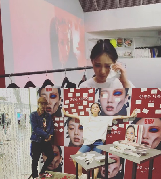 /사진=타이거JK 인스타그랢