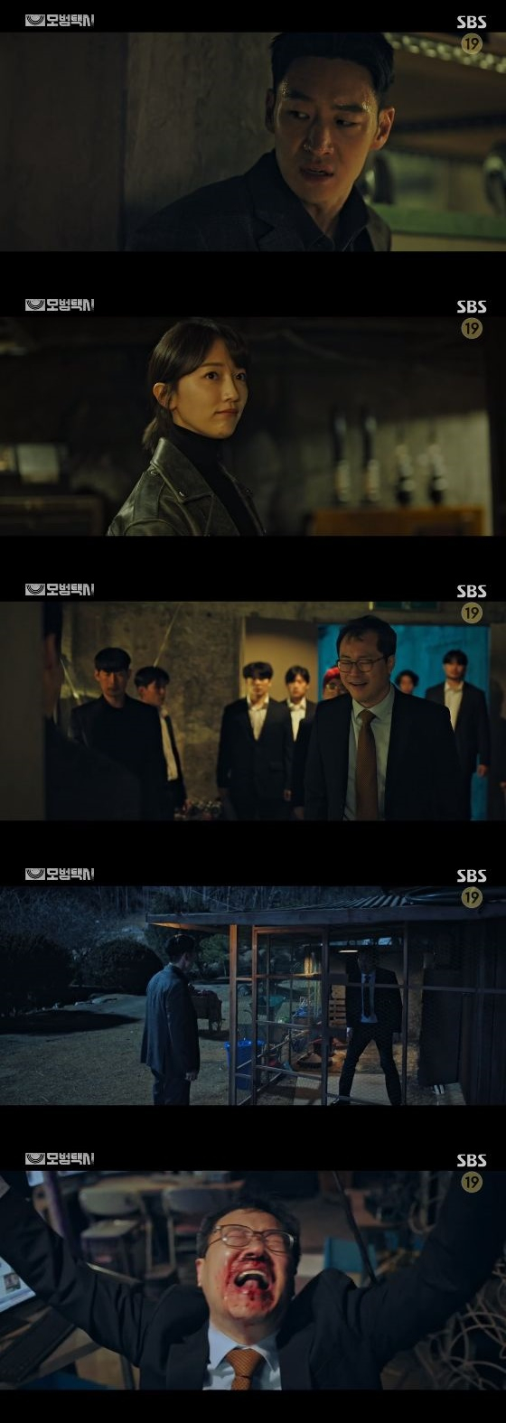 /사진= SBS '모범택시' 방송화면 캡쳐