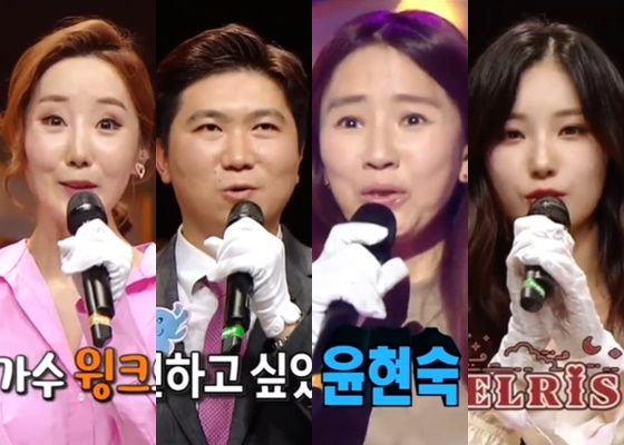 윙크 강주희, 유승민, 윤현숙, 엘리스 소희 /사진=MBC '복면가왕' 방송화면 캡처