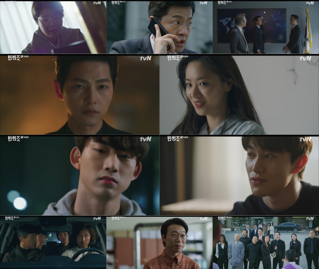 /사진=tvN