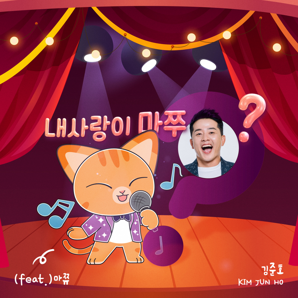 /사진제공=JDB엔터테인먼트