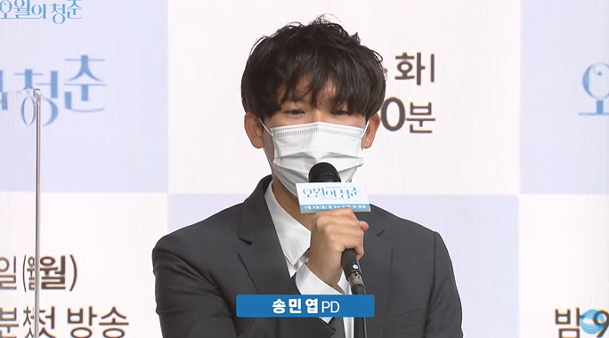 /사진=KBS