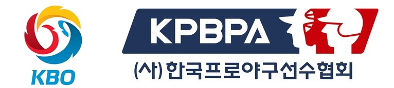 KBO(왼쪽)-한국프로야구선수협회 로고.