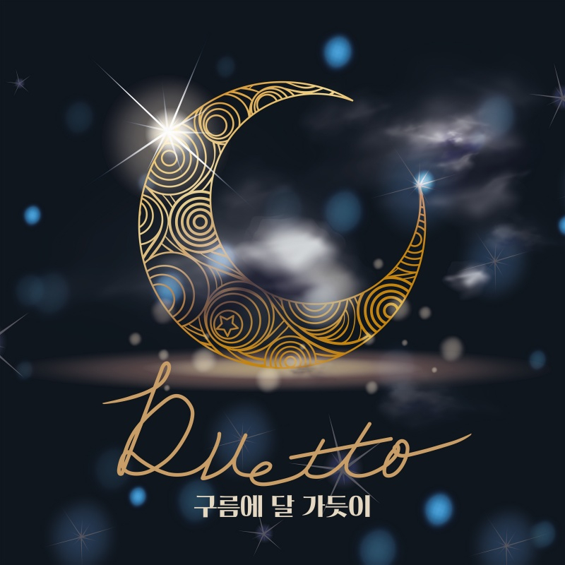 /사진 = 하이라인엔터테인먼트