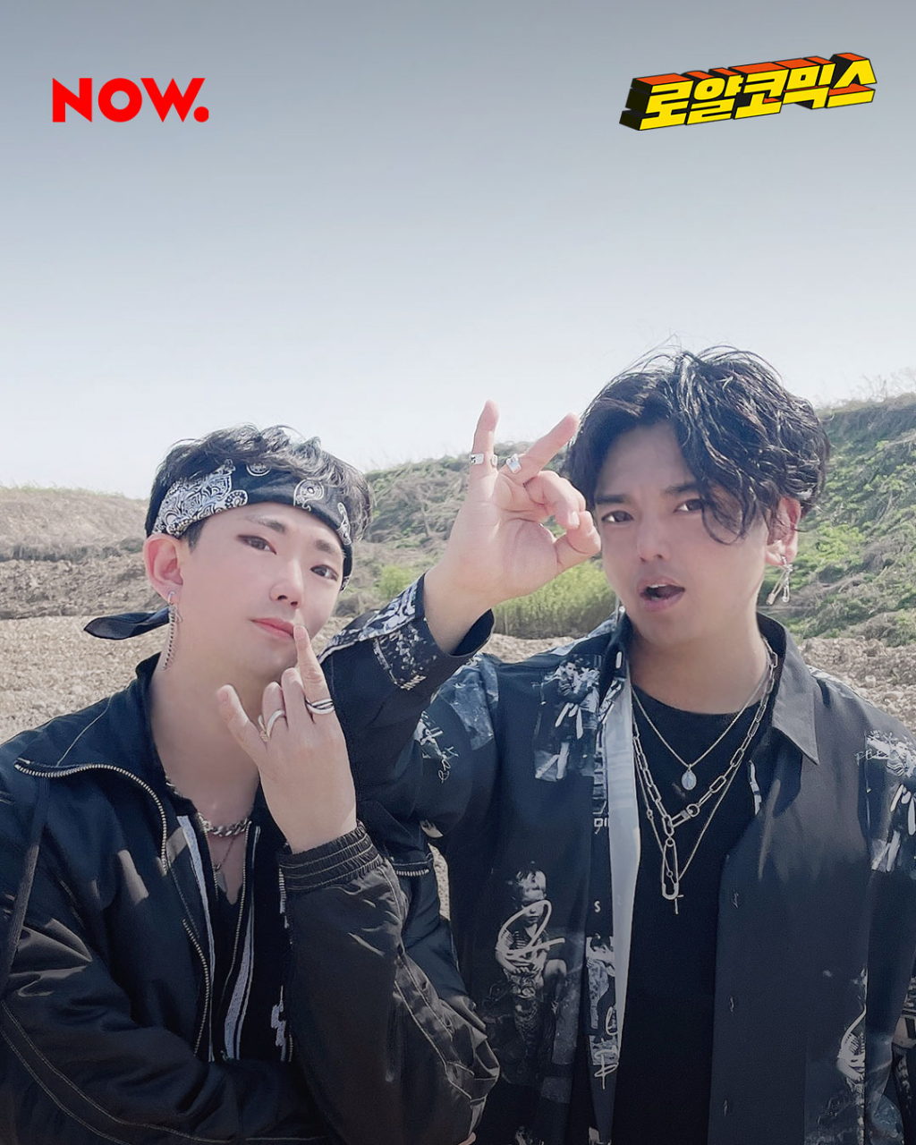 /사진제공=네이버 나우