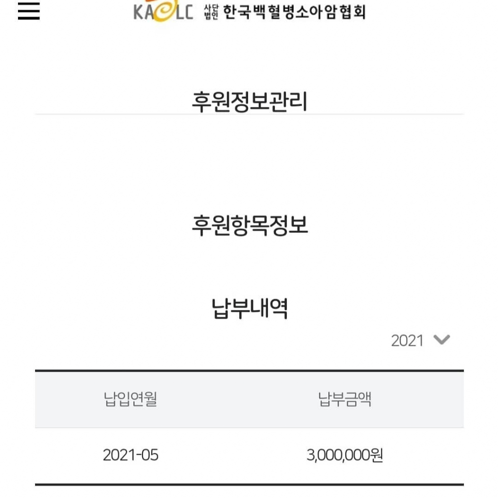 /사진=김해준 인스타그램