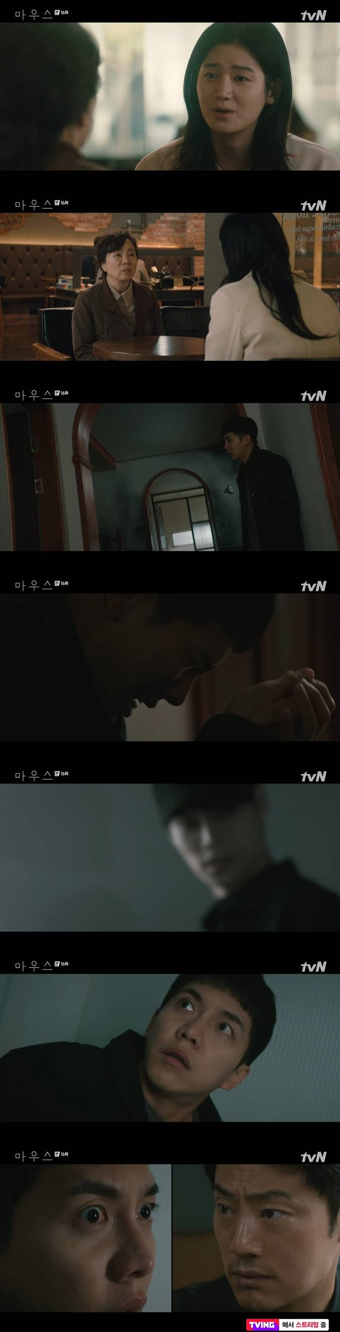 /사진=tvN '마우스' 방송화면 캡처