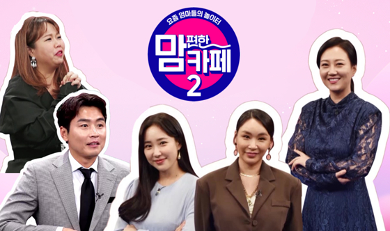 이동국이 티캐스트 E채널 '맘 편한 카페-시즌2' MC를 맡았다./사진제공=티캐스트 E채널