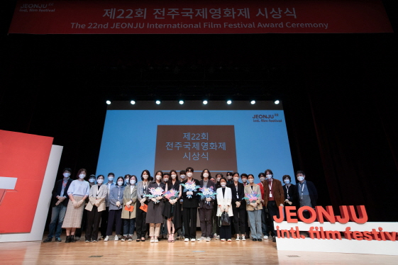 재22회 전주국제영화제에서 '파편' '성적표의 김민영' 등이 대상을 수상했다.