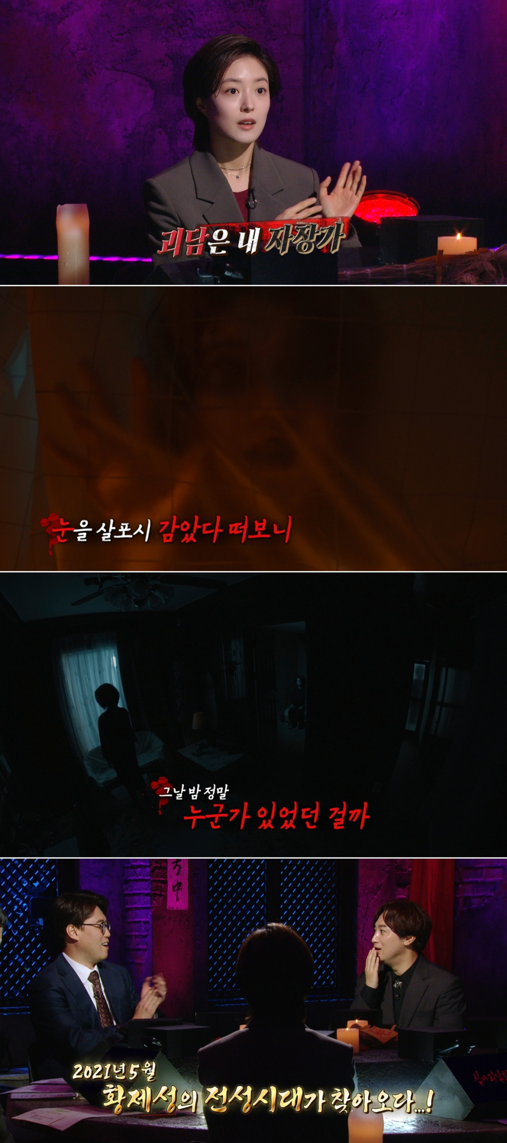 /사진=MBC