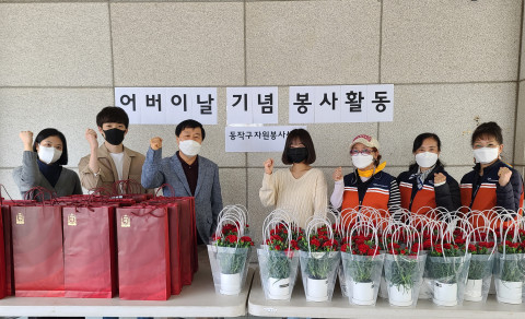 /사진제공=한국중앙자원봉사센터