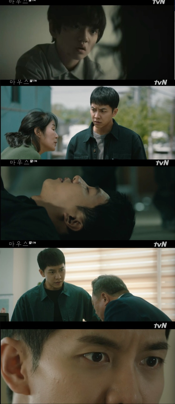 /사진=tvN '마우스' 방송화면 캡처