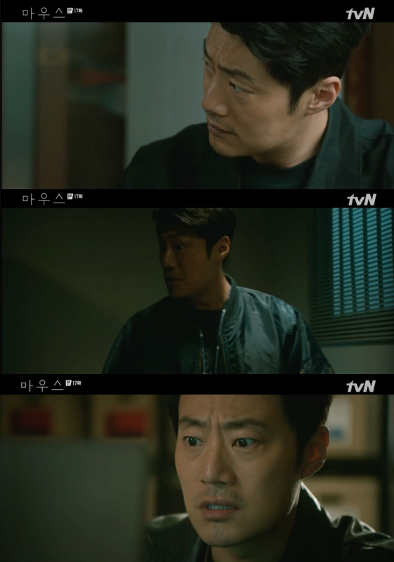 /사진=tvN '마우스' 방송화면 캡처