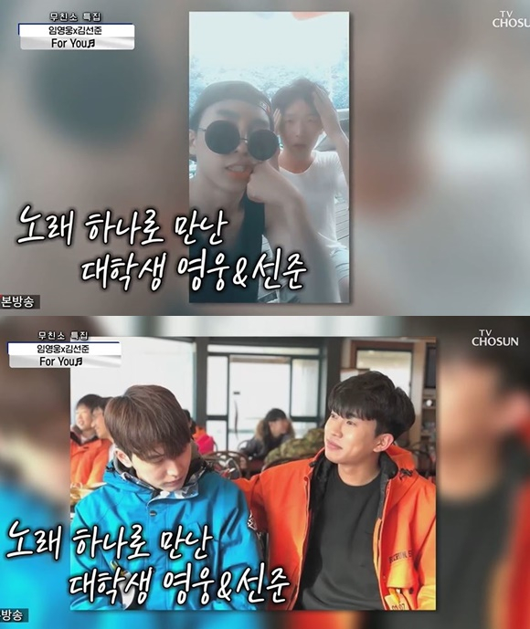 /사진= TV조선 '사랑의 콜센터' 방송 화면